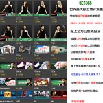 bet365香港:BET365的幾個缺點,有人同意嗎 z2Rznye6u4