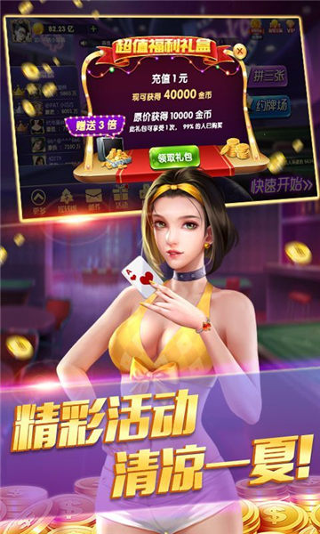葡京娱乐.jpg