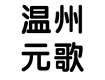 彩乐园注册平台，彩乐园是不是骗局